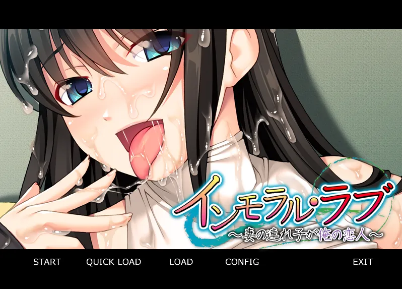 我妻子的女儿是我的爱人/インモラル・ラブ～妻の連れ子が俺の恋人～（KRKR＋PC端）-羽翼社
