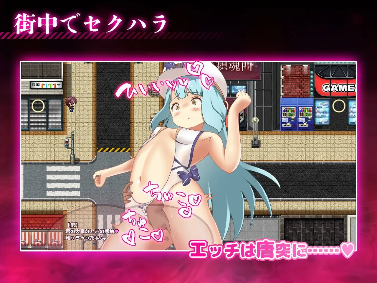 图片[8]-播种压力机ver1.0.3/種付けプレッサー（安卓直装＋PC端） | 羽翼社-羽翼社