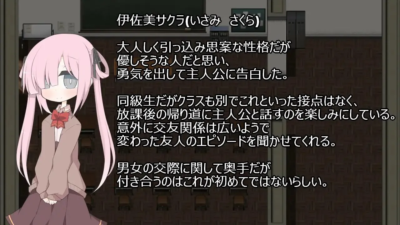 图片[5]-蚕食の浮気実験室 -キミだけが傷付かない為の十の方法 ver1.0.2（安卓直装＋PC端） | 羽翼社-羽翼社