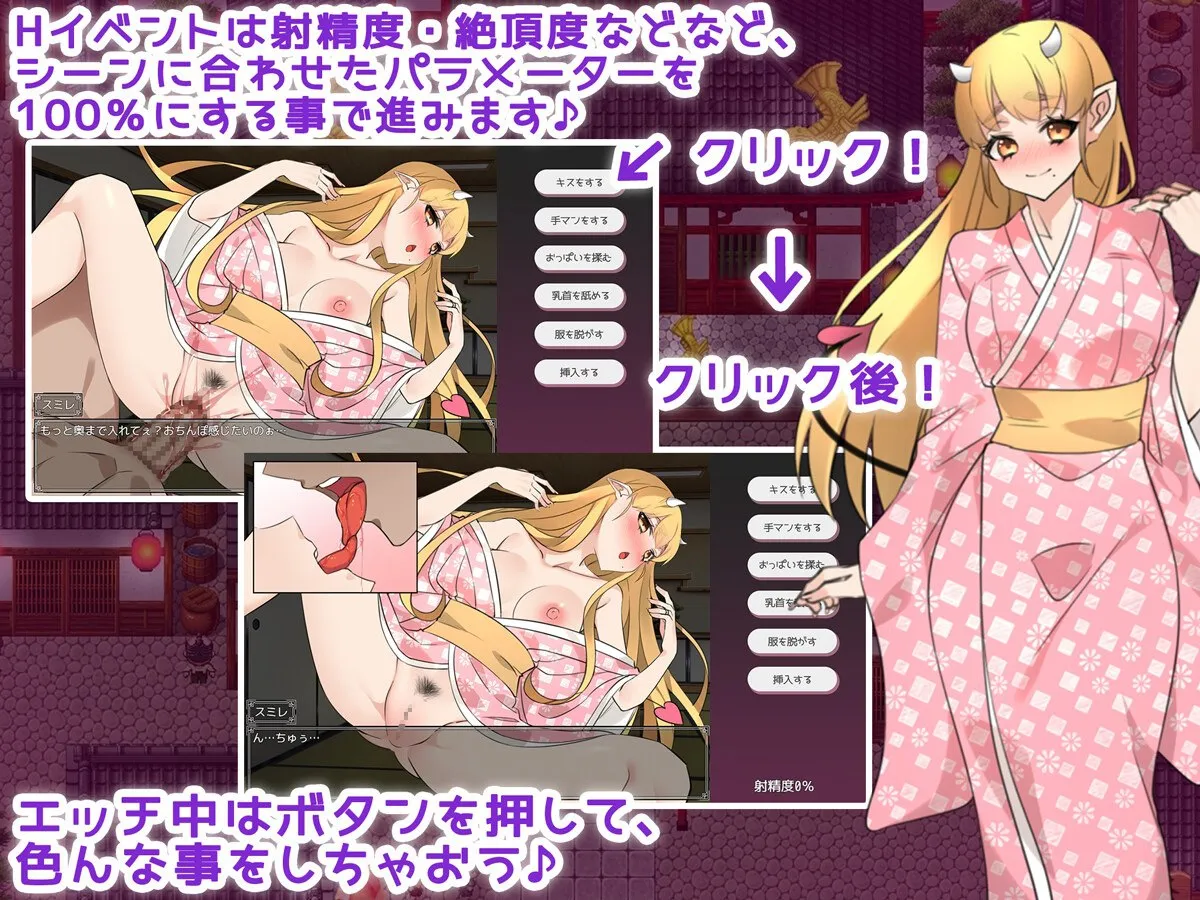 图片[4]-妻子被诅咒成为恶魔 v1.1/新妻は呪いで妖魔になる! -精液がご飯なんてありえない!?-（安卓直装＋PC端） | 羽翼社-羽翼社