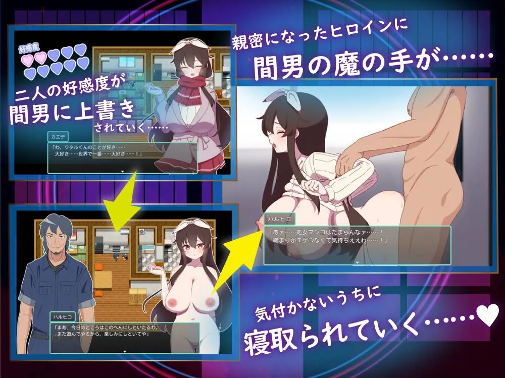 图片[6]-NTR～村庄的淫习/外遇～偷情村的淫习～v1.0/アネトラレ～ネトリムラの淫習～（安卓直装＋PC端） | 羽翼社-羽翼社