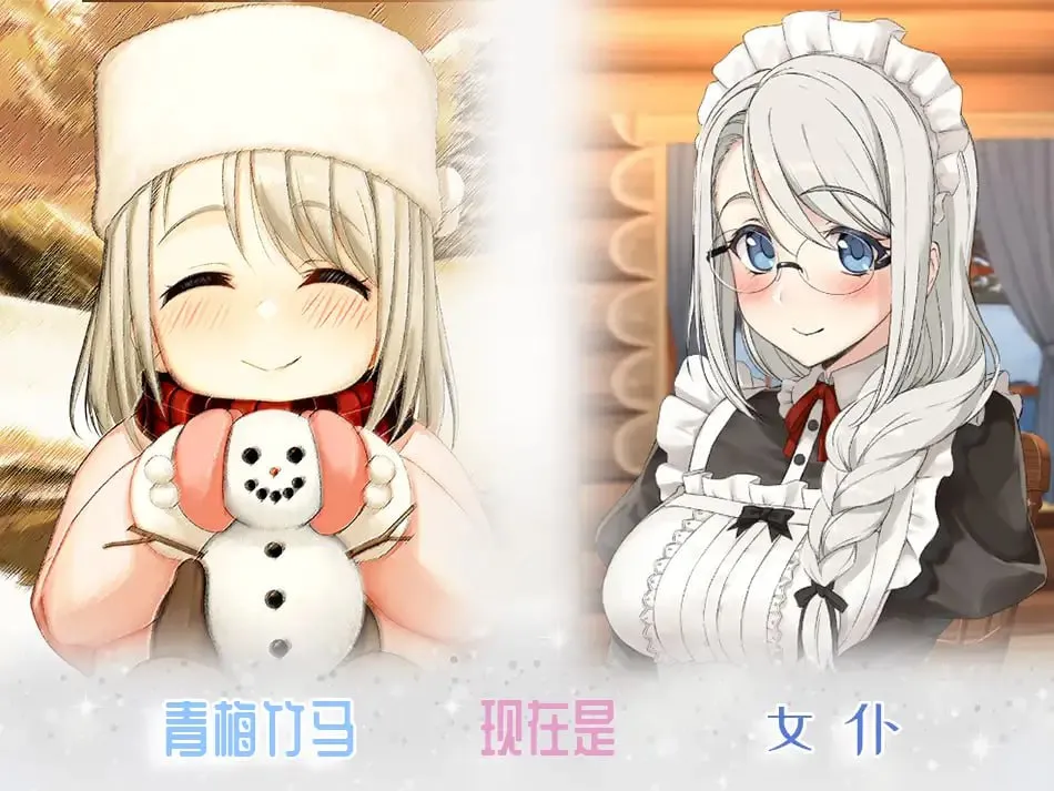 图片[7]-我与索菲娅的秘密 v1.0（安卓直装＋PC端） | 羽翼社-羽翼社