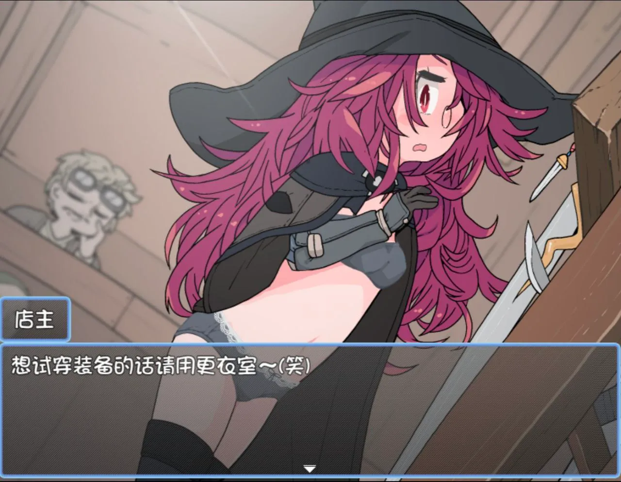 图片[4]-服を釣り上げろ！町中を裸に変える冒険 v1.0/钓衣服吧！让整个城镇陷入赤裸的冒险（安卓直装＋PC端） | 羽翼社-羽翼社