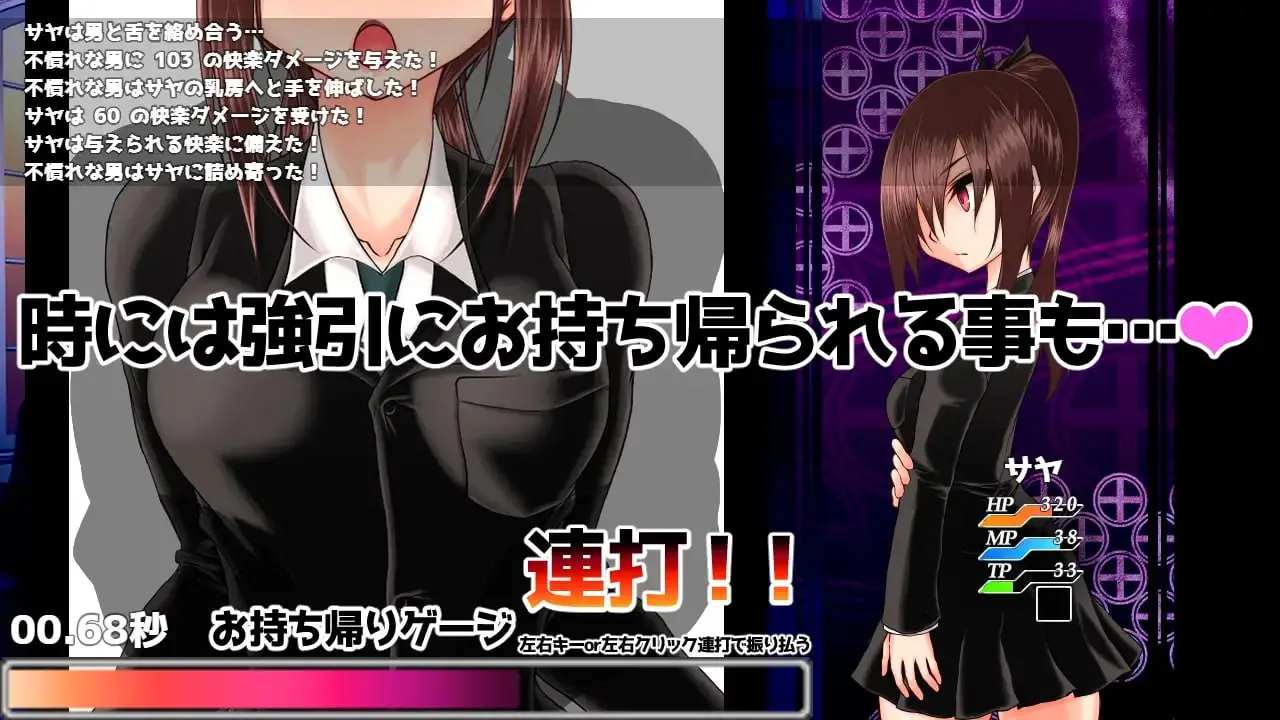 图片[5]-納刀少女サヤ ～クール系陸女 異世界の宿場町に放り込まれる～ ver.1.1（安卓直装＋PC端） | 羽翼社-羽翼社