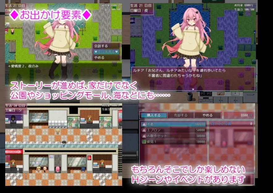 图片[5]-甜蜜的魅魔生活 v1.0/ラブラブサキュバスらいふ（安卓直装＋PC端） | 羽翼社-羽翼社