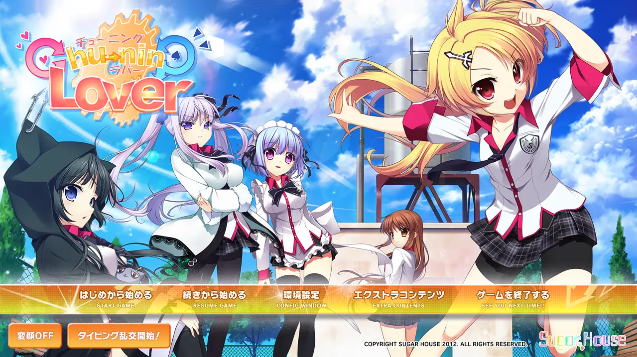 中二恋人 – CHU→NING LOVER（KRKR＋PC端）-羽翼社