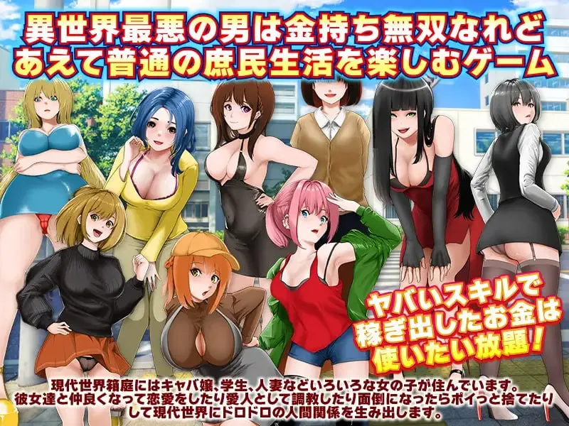 图片[3]-奴隷商人、現代世界に転送す ver1.00（安卓直装＋PC端） | 羽翼社-羽翼社