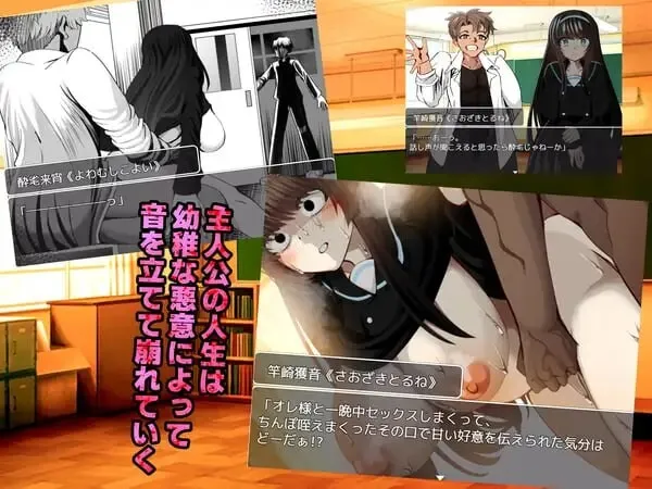 图片[5]-牛头人复仇者 寝取られ♂リベンジャー Ver1.01（安卓直装＋PC端） | 羽翼社-羽翼社