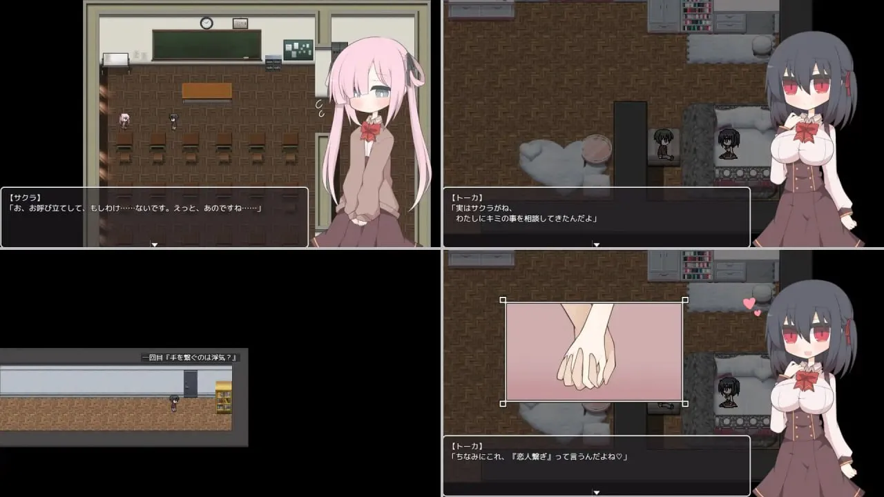 图片[2]-蚕食の浮気実験室 -キミだけが傷付かない為の十の方法 ver1.0.2（安卓直装＋PC端） | 羽翼社-羽翼社