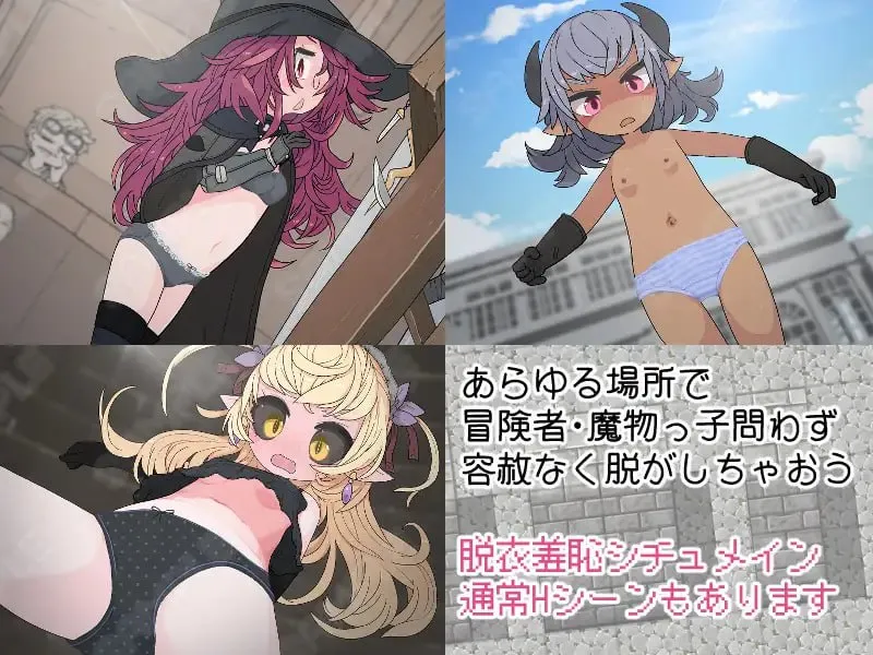 图片[5]-服を釣り上げろ！町中を裸に変える冒険 v1.0/钓衣服吧！让整个城镇陷入赤裸的冒险（安卓直装＋PC端） | 羽翼社-羽翼社